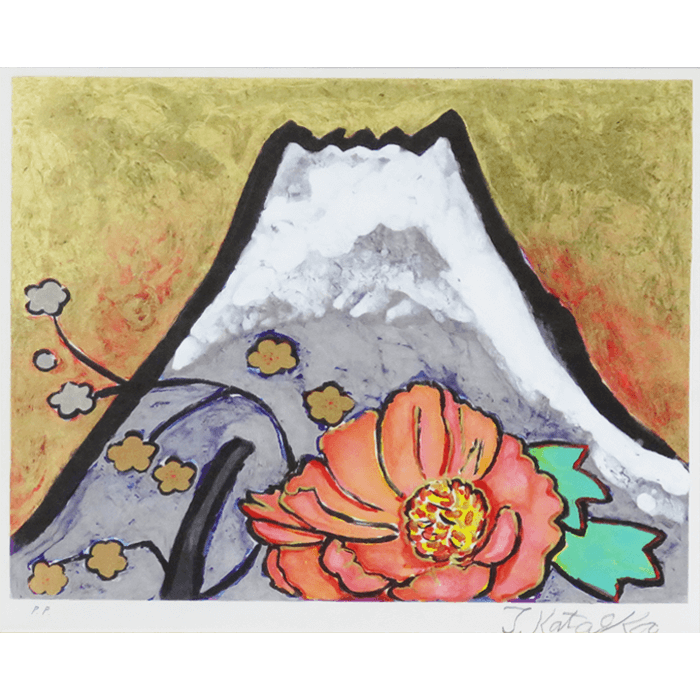 めでたき白富士 リトグラフ 片岡球子 | 絵画販売・買取
