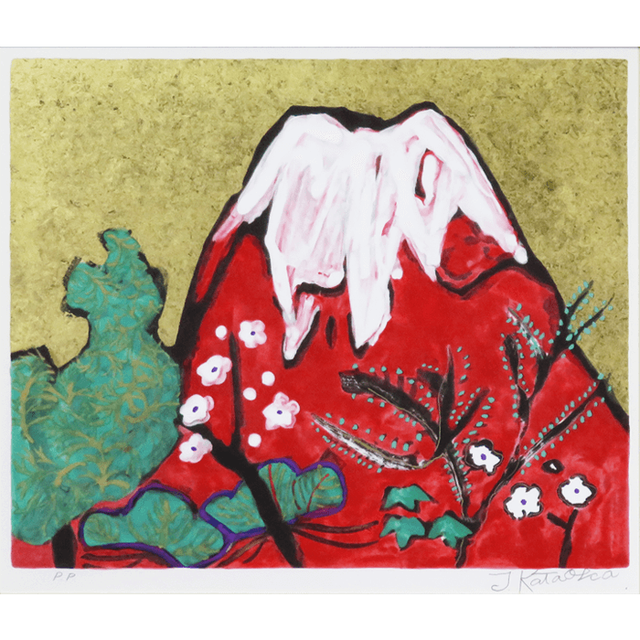 めでたき赤富士 リトグラフ 片岡球子 | 絵画販売・買取
