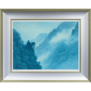 雲湧く山峡 (新復刻画)