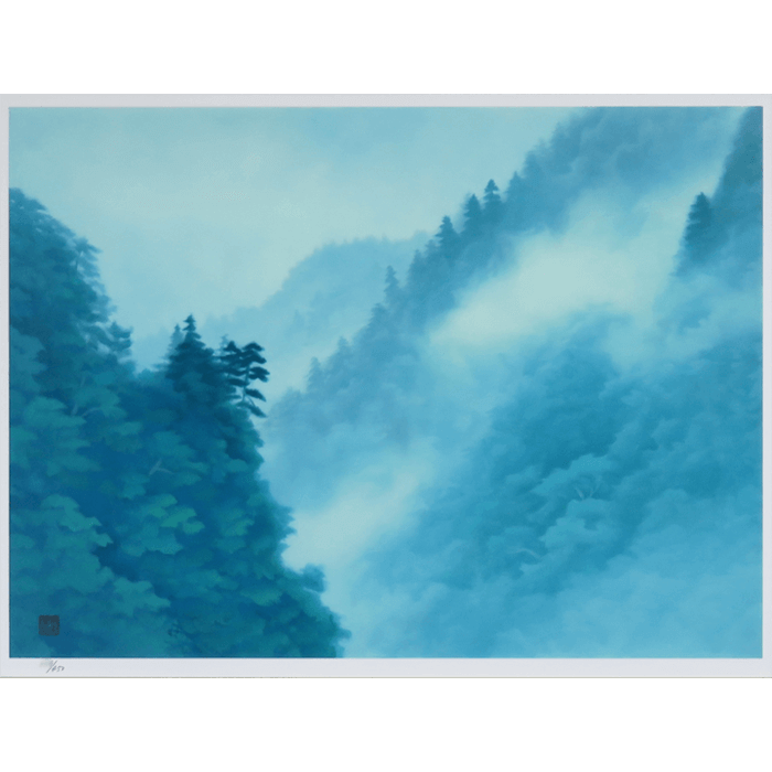 雲湧く山峡 (新復刻画)