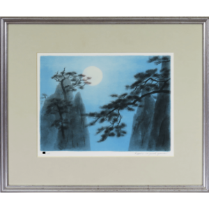 黄山良夜　リトグラフ