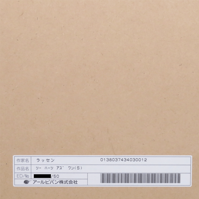 トゥーハーツアズワン(S) Mix ラッセン| 絵画販売・買取