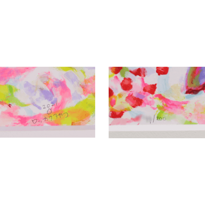 untitled シルクスクリーン ロッカクアヤコ| 絵画販売・買取 