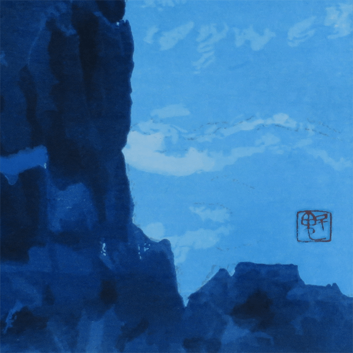 潮音 木版画 東山魁夷| 絵画販売・買取