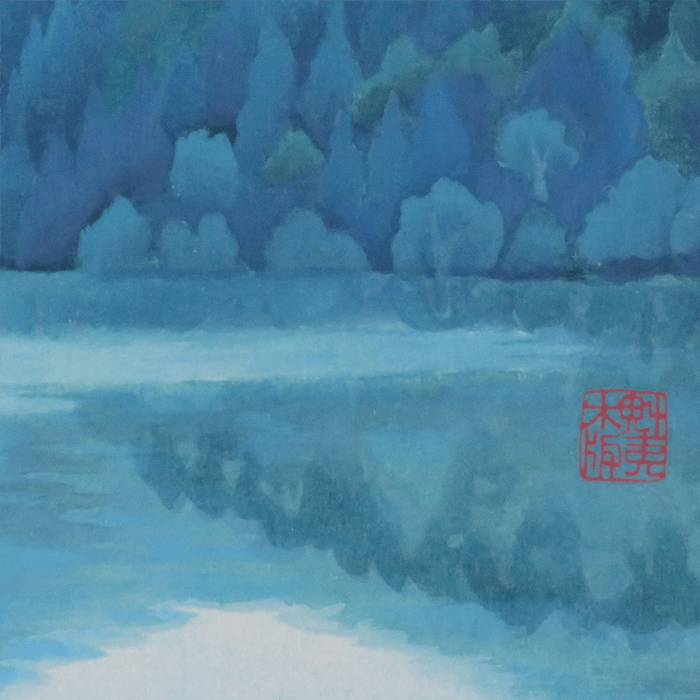 月唱 木版画 | 東山魁夷 絵画販売・買取 