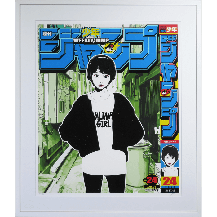 週刊少年ジャンプ No.24 シルクスクリーン 販売・購入【バーバリー  