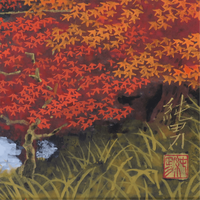 錦秋大和 10号