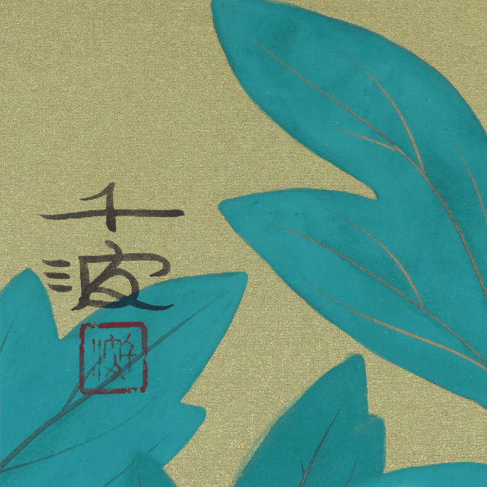 群鳥・牡丹 10号