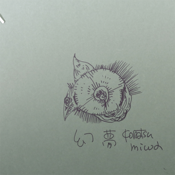 幻夢 40.5×31.5㎝