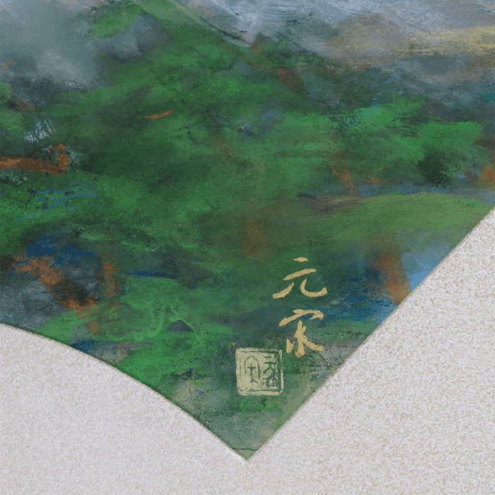 富嶽青松 扇面