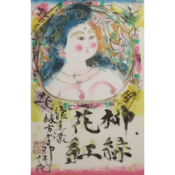 柳緑花紅図 石版画