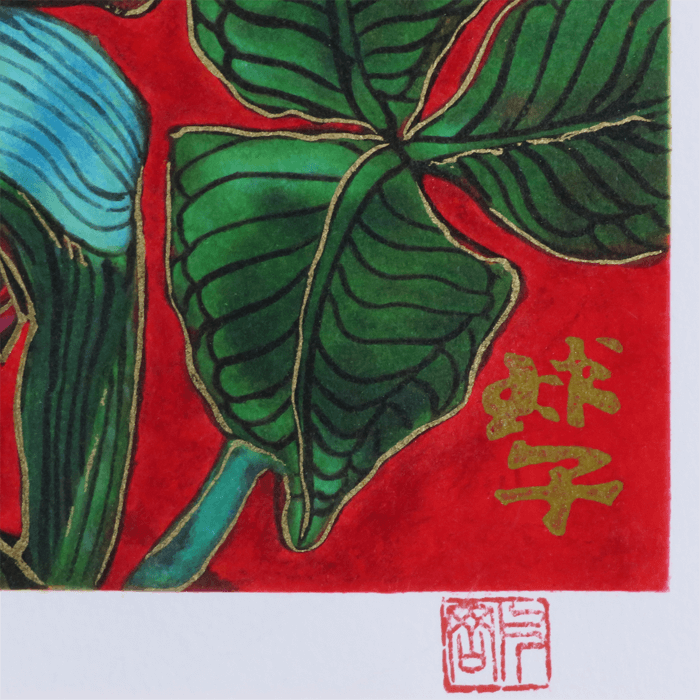 めでたき御殿場の富士 リトグラフ