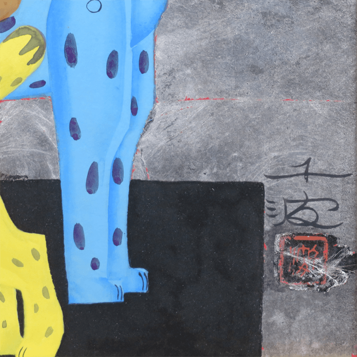 あまりりすの咲く頃 12号