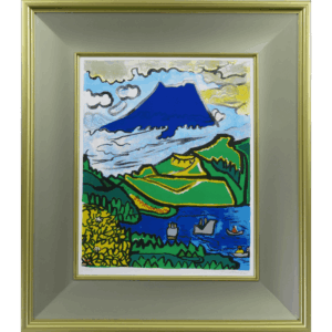 大観山の富士 リトグラフ