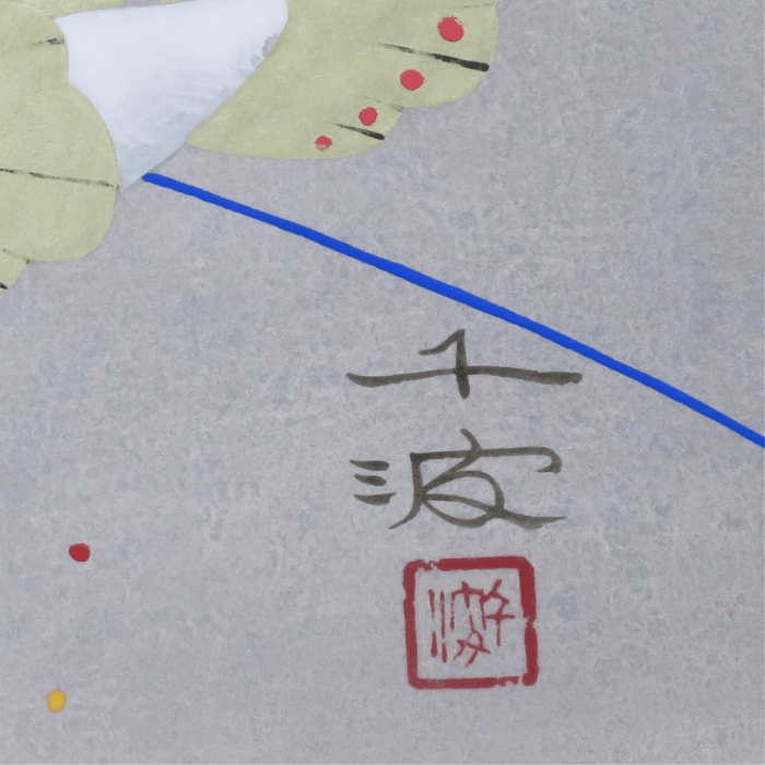 かとれあと巴里の鶏 12号