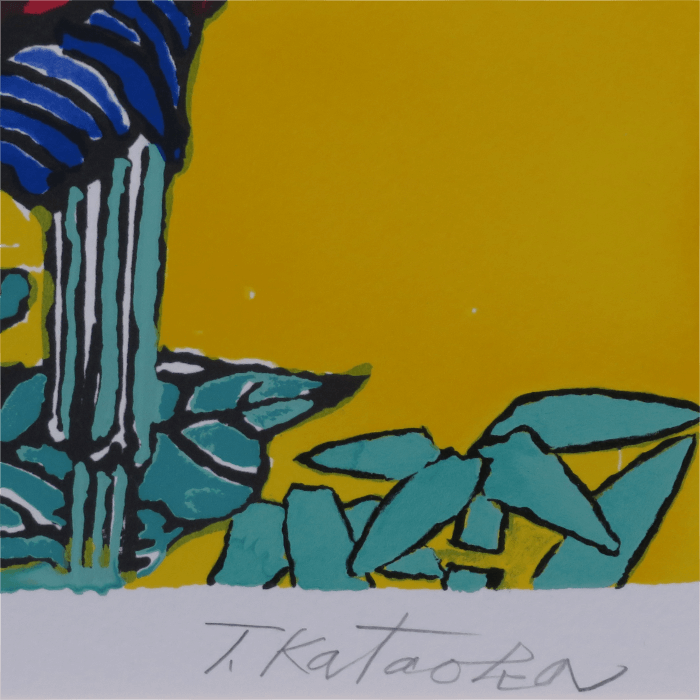 紅に燃える富士　リトグラフ