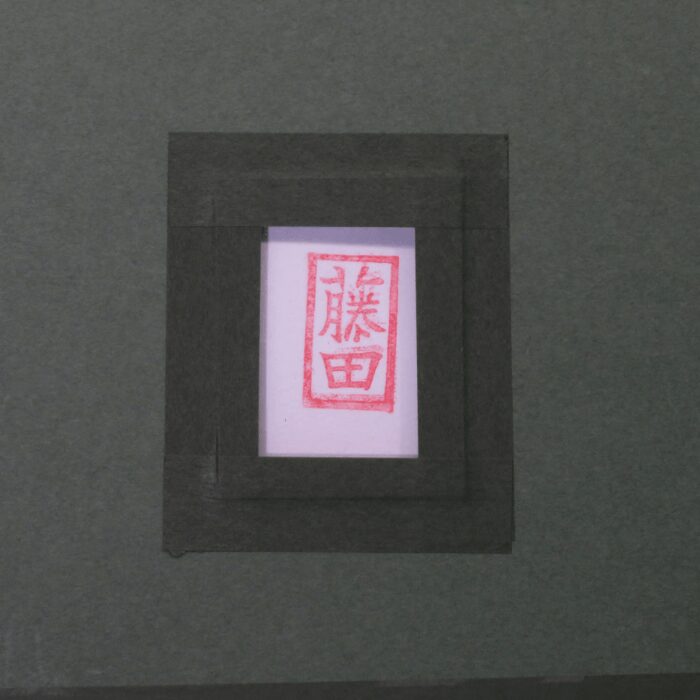 バルコニーの猫と少女 エスタンプ