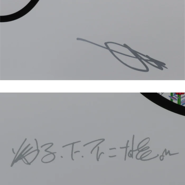 おすわりドラえもん 青空の下のきもちの良い日 オフセット