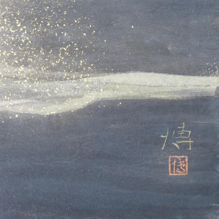 海の詩 10号