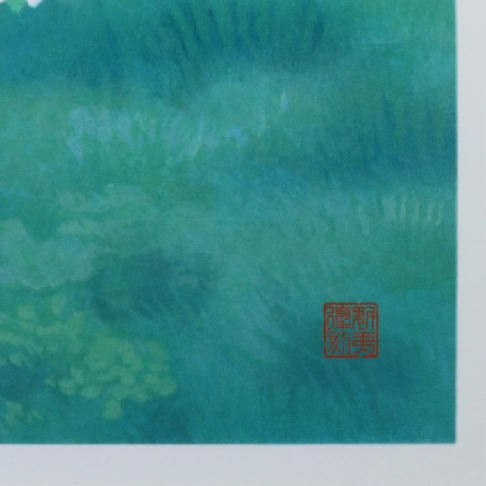 湖畔の春 リトグラフ
